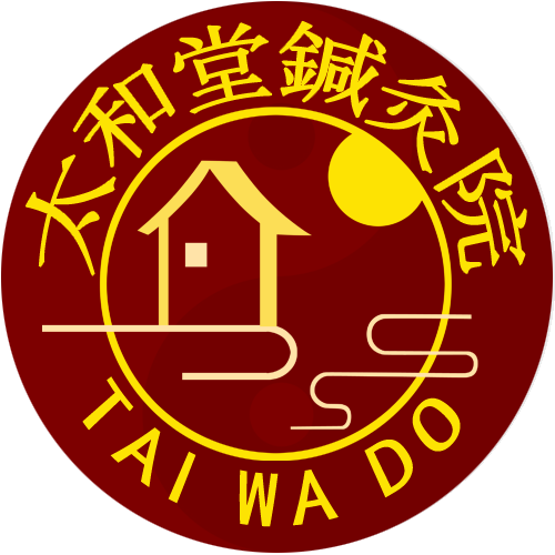 青梅市河辺駅鍼灸‐中医学‐太和堂鍼灸院logo